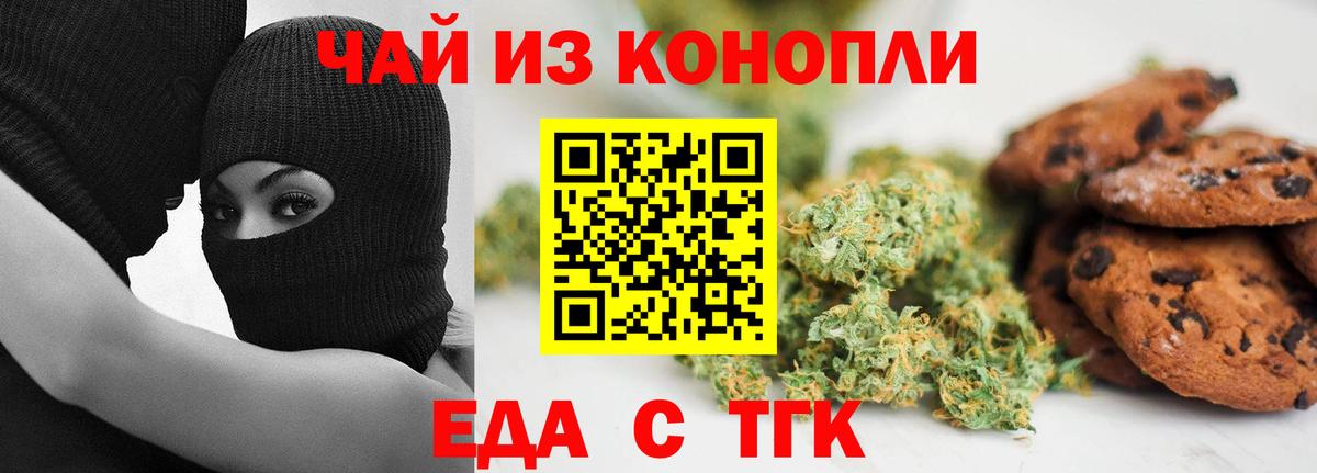 Можга  Canna-Cookies конопля  Вход с VPN 