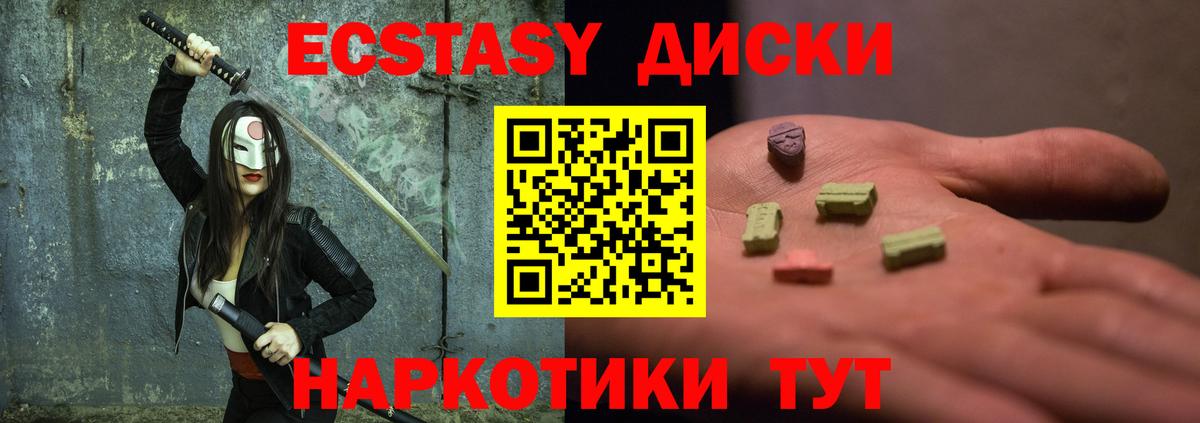 Можга  Ecstasy TESLA  ЭКСТАЗИ  Вход с VPN 