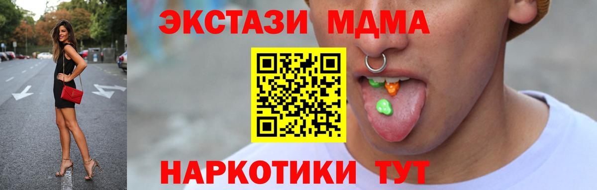 Экстази DUBAI Можга