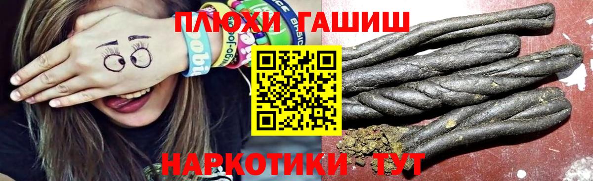 ГАШИШ VHQ Можга