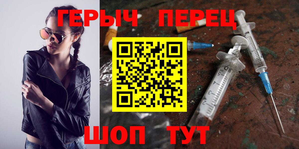 ГЕРОИН афганец Можга