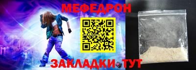 соль курить ск Бугуруслан