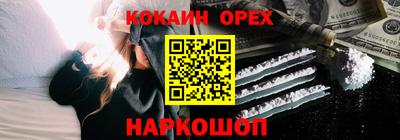 соль курить ск Бугуруслан