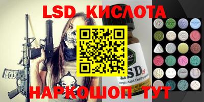 соль курить ск Бугуруслан