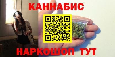 соль курить ск Бугуруслан