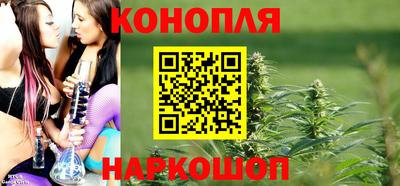 соль курить ск Бугуруслан