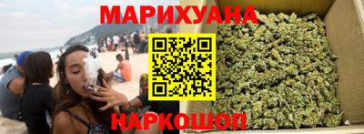 соль курить ск Бугуруслан