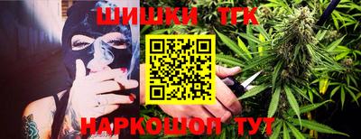 марки nbome Бузулук