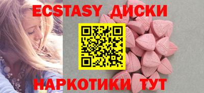 соль курить ск Бугуруслан