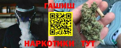 соль курить ск Бугуруслан