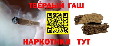 соль курить ск Бугуруслан