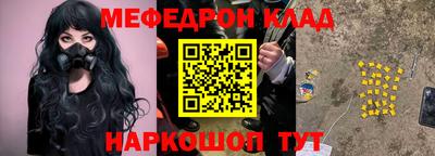 марки nbome Бузулук