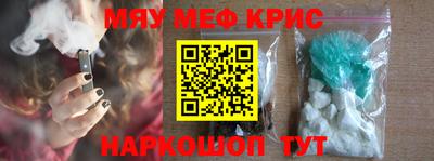 соль курить ск Бугуруслан