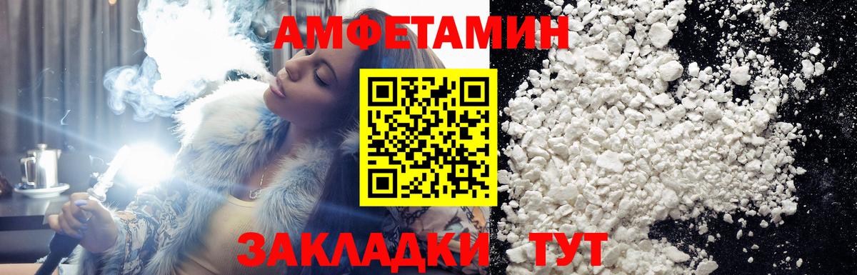 Метамфетамин пудра  Вход с VPN  Метамфетамин пудра  Можга 