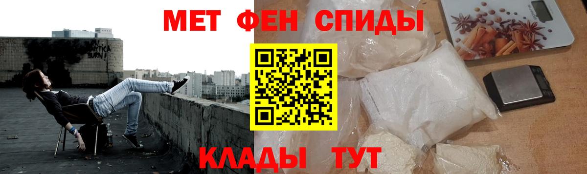 Метамфетамин Methamphetamine Можга