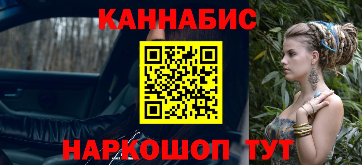 МАРИХУАНА ГИДРОПОН Можга